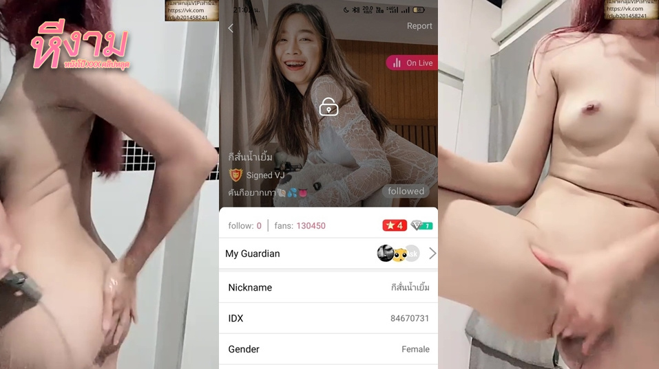 คลิปหลุดไลฟ์สด IDX 84670731 สาวแว่นจับแหวกขาเขี่ยหีได้อารมณ์จัด เขี่ยจนน้ำแตกโชว์น้ำให้ดู เห็นแล้วเงี่ยนเลย ต่อด้วยอาบน้ำบีบนม