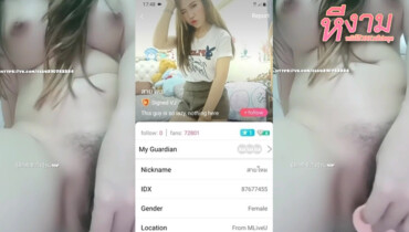 ไลฟ์สดแอปสีเหลืองเด็ดๆ IDX-87677455 น้องสายไหมสาวหุ่นขาวมาพร้อมกับแชร์ความเสียวด้วยแหวกขาตกเบ็ดแล้วครางให้ดูโครตดี
