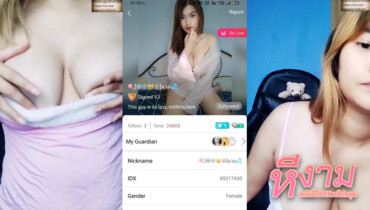ไลฟ์สดแอปตัวย่อตัวM IDX-85217430 เจ้านวลสาวเงี่ยนมาโชว์ลีลาร่อนเอวเอวดีจัดๆต่อด้วยมาโชว์นมตู้มๆโครตดี
