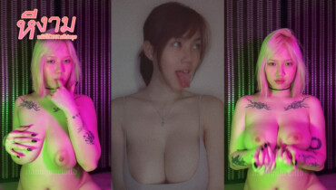 Nami สาวสุดฮิต มาแก้ผ้าโชว์นม นมใหญ่หัวนมสีชมพู มานวดนมโชว์ หุ่นน่าเย็ดปล่อยลีลาอ้อนควย