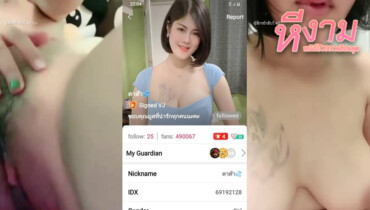 ไลฟ์สด เจ้าดาด้า IDX-69192128 สาวหุ่นอวบมาขึ้นขย่มเย็ดแฟนหนุ่มร่อนเอว เอวดีจัดๆเย็ดจนเกือบแตกใน