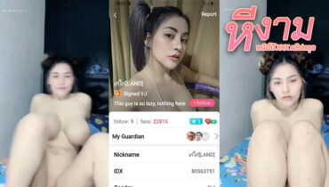 ไลฟ์สดแอปชื่อย่อตัว M น้องเก๋ไก๋ IDX-80563751 สาวหุ่นขาวๆมาโชว์หีเนียนๆมาครางเสียวโชว์นมอย่างเด็ด