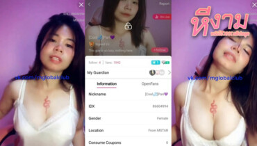 ไลฟ์สดแอปสีเหลือง IDX-86604994 สาวรอยสักมาครางเสียวอ้อนควยสุดๆ