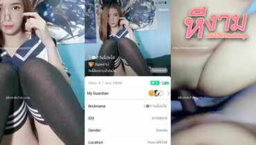 ไลฟ์สดงานดี IDX-81908576 สาวแว่นชุดนักเรียนมาชวนเสียวจับเย็ดกับผัวร่อนเอวโครตดีเอวเด็ดๆ