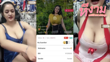 ไลฟ์สดแอปสีเหลือง IDX-81235252 น้องลูกเหมยใส่ชุดยั่วเย็ดจัดๆต่อด้วยแก้ผ้าเปลี่ยนผ้าโชว์หุ่นน่าเย็ดสุดๆนมอย่างใหญ่