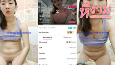 ไลฟ์สดแอปสีเหลือง IDX-63880007 สาวลีลาเด็ดมาโชว์ร่อนเอวโครตดีมาเขี่ยนมโครตแจ่มงานดีสุดๆ
