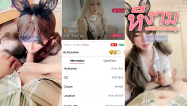 ไลฟ์สดเด็ดๆ IDX-85977543 เจ้าแมวน้อยสาวหุ่นขาวๆมาโชว์ลีลาเด็ดๆโม๊คควยแฟนหนุ่มอย่างเสียว