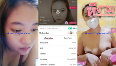ไลฟ์สด ช่อง Yeslin IDX-52058197  สาวนมโตมาโชว์ลีลาเด็ดๆมาขย่ำนมโชว์ลีลาอย่างเสียว