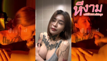 Onlyfans yayee น้องยายี่สาวรอยสักชื่อดังมาโม๊คควยแฟนหนุ่มให้แบบแจ่มๆจนน้ำแตกคาปากของดีจัดๆ