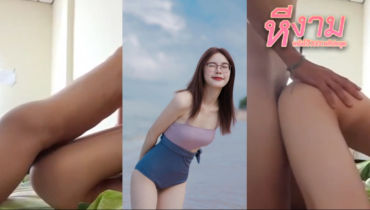 liewwy น้องหลิวสาวแว่นตัวเล็กน่ารัก จัดหนักกับผัวโคตรมันสืแหกหีให้ซอยตับๆ โยกควยแล้วจับนอนหงานซอยหีโคตรมันส์ๆ ทั้งซอยเร็วทั้งซอยช้าแต่ก็ซอยนะ ซอยจนน้ำแตก