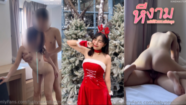babysexnitynine น้องหมวยสาวสวยโคตรขาว จัดหนักกับแฟนหนุ่ม ขึ้นขย่มควยผัวตับๆ โดนจับแหกหีซอยยิกๆ อุ้มแล้วกระเด้าโคตรมันส์ แล้วขึ้นมาขย่มควยต่อตับๆ ขย่มจนน้ำแตก