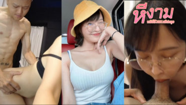 mickeemouse น้องกี้สาวสวยนมโต จัดหนักกับผัวงัดควยผัมมาดูดจ๊วบๆดูโเข้าออก แล้วจับควยยัดหีขึ้นขย่มป๊าบๆ โยกๆเด้งๆ แล้วเจอจับแหกหีซอยตับๆ จนน้ำแตกเต็มหีเยิ้มๆ