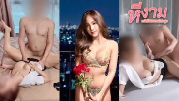 siroccofans น้องชิสาวสวยมใหญ่ จัดหนักกับผัวเย็ดกันนมเด้งๆ โม๊กควยยั่วๆ แล้วนอนแหกหีให้เย็ดโคตรมันส์ เปิดนมสวยๆจับตะแคงเด้าหีรัวยับๆ จับซอยหียิ่งซอยยิ่งมันส์ เลยซอยจนน้ำแตก