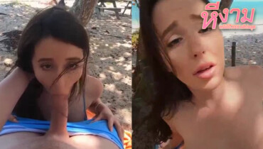 หนังxxx Charly Summer  สาวหนีงานมาพักร้อนมาอาบแดดแล้วให้หนุ่มมาทาครีมกันแดดให้จนมีใจเลยมาเย็ดกันจัดแบบฟินๆให้อย่างเด็ด