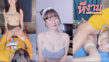 iceza7799 น้องไอซ์ วณิชา ชวนหนุ่มแปลกหน้ามาจัดหนักหีตัวเองโคตรมันส์ จับควยมาโม๊กจ๊วบๆ ก่อนนอนแหกหีให้ซอยตับๆ ขึ้นขย่มควยตับๆ ร้องลั่นจนน้ำแตกสบายตัว