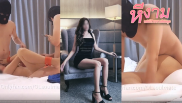 olsoulmate น้องตองสาวสวยหุ่นเด็ดนมเด้งๆ โดนจัดหนักแบบสวิงกิ้งเดือดๆ โดนเลียหีแล้วงัดควยให้ดูดพร้อมๆกัน โดนจับซอยหีตับๆมันส์ๆ กระหน่ำเย็ดมาราธอนเป็นชั่วโมงจนน้ำแตก