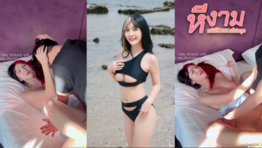 jeedjad_ss น้องจี๊ดจ๊าดสาวสวยคนดังมาพร้อมชุดเมดยั่วสวาท งัดควยขึ้นมาดูดจ๊วบๆเปิดหัวก่อน แล้วโดนจับซอยท่าหมาซอยยิกๆ ครางลั่น แจอแหกหีซอยยิก จนน้ำแตก