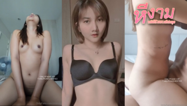 sweetiesmooth สาวสวยหุ่นดีตื่นมาเงี่ยนเลย จับซอยหีตับๆ ขึ้นคร่อมกระดอโยกควยเย็ด โยกๆร่อนๆ จับซอยท่าหมายิกๆ โดนเย่อหีสวนซอยยับแตกในคาจิ๋ม