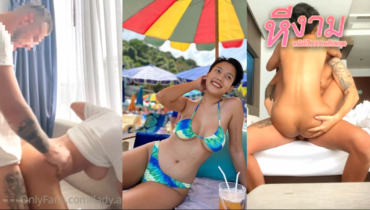 lady.atom น้องอะตอมสาวไทยผมสั่มนมใหญ่ มาจัดหนักกับฝรั่ง เจอกับใส่ท่าหมากระแทกตับๆ โคตรสุด โคตรมันส์ แล้วนั่งขย่มควยตูดเด้งๆ แหกหีแทงมิดลำกระทุ้งครางลั่นชักแตกใส่ตัวน้องฟินๆ