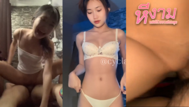 cyclamenxx น้องชิบูสาวสวยตัวเล็กน่ารัก จัดหนักกับผัวโคตรมันส์ อดควยให้ผัวมันส์ๆ แล้วโดนจับแหกหีซอย ขึ้นคร่อมกระดอโยกควยเย็ดสด เอาจนน้ำแตก จนต้องรีบดึงมาแตกปาก