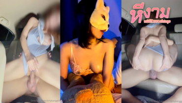 dirtybangg69 (BeNight69) จอดรถที่เปลี่ยวแล้วงัดควยให้ดูดมันส์ๆ แล้วจับแหกหีขึ้นขย่มควยตับๆ บนรถ โยกๆบดๆ จัดหนักกันไม่หยุด เอาจนน้ำแตก เยิ้มๆ