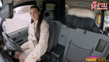 หนังโป๊ฝรั่ง Female Fake Taxi – Lady Gang  แท็กซี่สาวนมใหญ่ขี้เงี่ยนเจอผู้โดยสารหนุ่มผิวสีควยใหญ่ เลยตะล่อมชวนเย็ดเลยจอดรถข้างทางเอากันเบาะหลัง