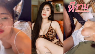 amam7078 น้องแอมสาวสวยนมใหญ่ ใส่แว่นสุดน่ารักน่าจัด จับควยแน่นๆ มาโม๊กดูดจ๊วบๆ แล้วโดนแหวกหีซอยยิก จัดกันมากท่าจัดโคตรมันส์ แล้วอ้าหีเด้าชักแตกเต็มชุด