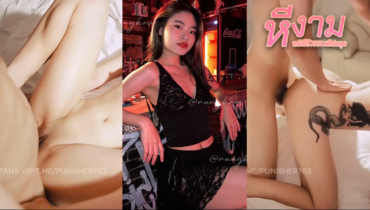 aungkn.w น้องอังสาวสวยหุ่นงามๆขาวหมวย จัดหนักกับผัวโคตรมันส์ งดควยให้โม๊กดูดจ๊วบๆ เปิดกหัวก่อน โดนเลียหี แล้วแหกหีซอยตับ ตับ ต่อท่าหมาแล้วอ้าหีกระแทกไม่พักจนหลั่งใน