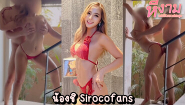 xxxไทย น้องชิ Sirocofans นางฟ้าดาวโป๊คนสวย โดนควยพี่ล่ำคาบันไดขึ้นห้อง เล่นน้ำกันเสร็จแล้วมีอารมณ์เลยพากันไปดูดนมกันใต้บันได หุ่นเด็ด เย็ดมันส์