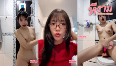 ไลฟ์สด THlive 4022517337 เจ้ายูจิน สาวหน้าสวยหุ่นบางๆ มาแก้ผ้าไลฟ์สดในห้องน้ำ ต่อด้วย มาแหวกขาเอาควยปลอมขึ้นขย่มเย็ดเสียวโยกควยกันอย่างมันส์ ร้องเสียวอ้อนเย็ดไม่ไหวงานอย่างเด็ดจัดๆ